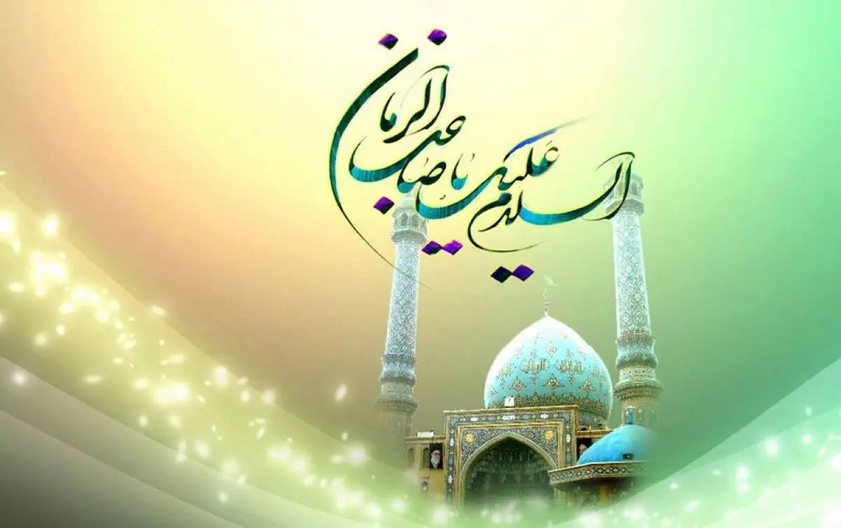 پیام فراجا به مناسبت نیمه شعبان، روز مستضعفان و هفته سربازان گمنام امام زمان (عج) 