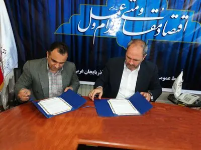 انعقاد تفاهم نامه همکاری میان بنیاد مسکن انقلاب اسلامی آذربایجان غربی و دانشکده هنر دانشگاه ارومیه