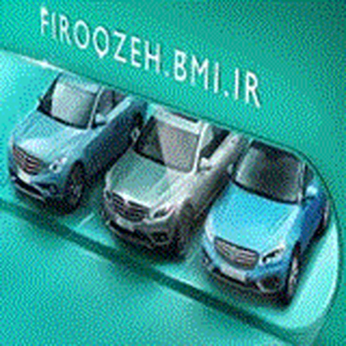 آمادگی بانک ملی ایران برای وکالتی کردن حساب های خریداران خودروهای وارداتی