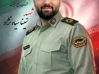 یکی از شهدای حادثه تروریستی شادگان گیلانی است /شهادت «سینا سیاه‌نژاد» در درگیری با اشرار مسلح