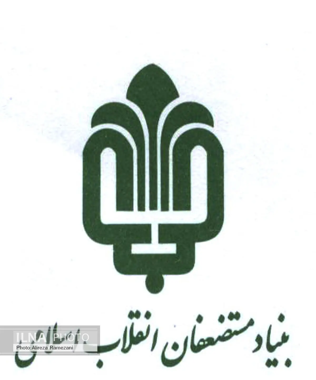 حکم صادره توسط مرجع قضایی را اجرا می‌کنیم