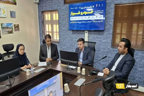 بیست و دومین نمایشگاه خودرو شیراز آغاز به کار کرد