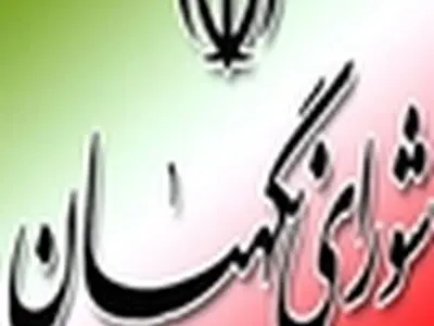 مغایرت لایحه عضویت ایران در اتحادیه بیمه‌گران و اتکایی‌گران خطرهای تجاری و غیرتجاری با قانون اساسی