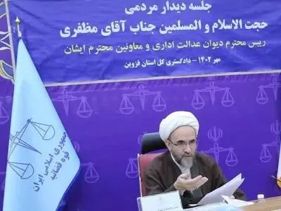 کاهش ۳ درصدی ورودی پرونده به دیوان عدالت اداری کشور