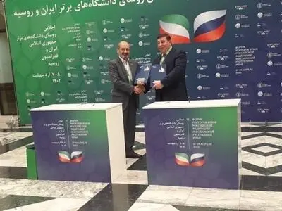 آغاز همکاری دانشگاه صنعتی شریف با دانشگاه‌های برتر روسیه
