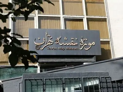 امکان بازدید از موزه‌ نقشه‌ تهران از پنجم فروردین‌ ۱۴۰۲