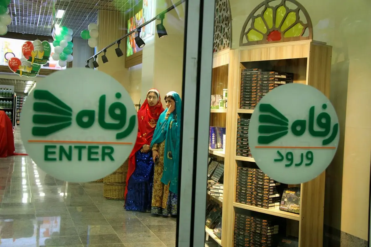 مشکلات کارگرانِ بیکارشدهی فروشگاه رفاه/ «مستمری بیکاری» حق تمام بیمهشدگان است