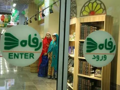 مشکلات کارگرانِ بیکارشده‌ی فروشگاه رفاه/ «مستمری بیکاری» حق تمام بیمه‌شدگان است