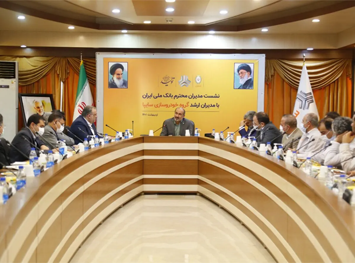 تحقق منویات مقام معظم رهبری، نیازمند حمایت بانک ها است/  واگذاری سهام درون گروهی سایپا در دولت سیزدهم یک اقدام ملی است