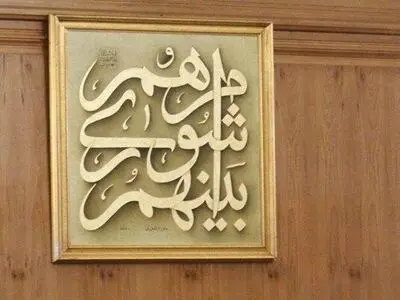 شورای شهر گیلانغرب منحل شد