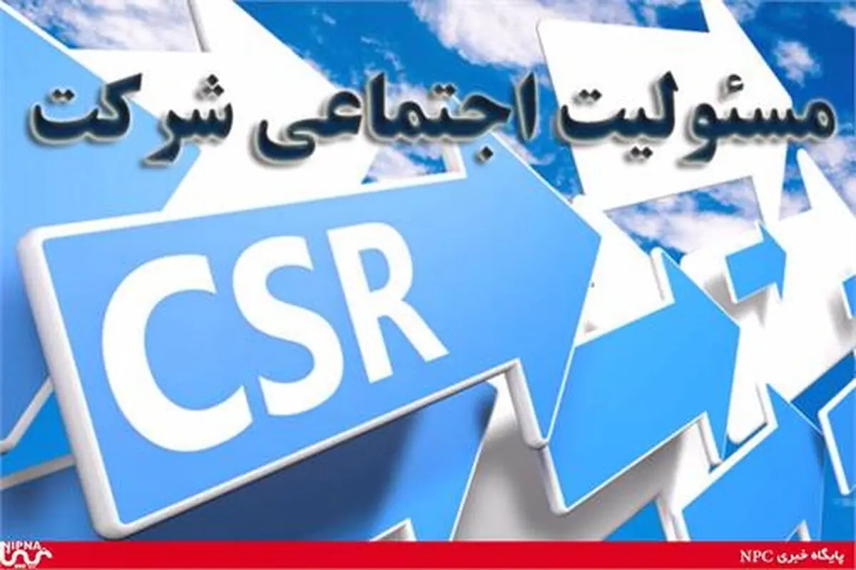 مسئولیت اجتماعی؛ آخرین پرده صنعت سودآور پتروشیمی
