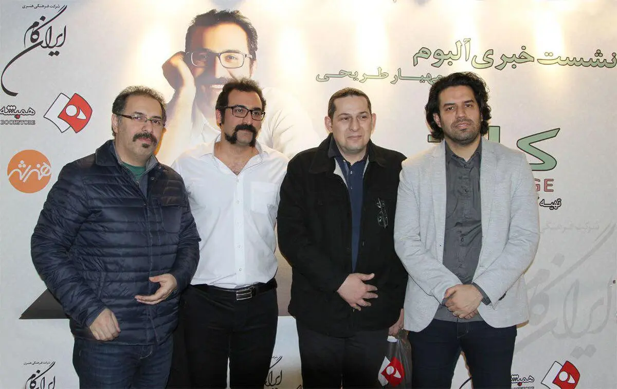 قدردانی مهیار طریحی از پدر معنوی‌اش؛ اردوان کامکار 