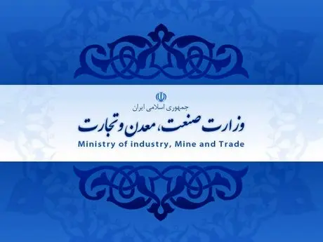 صنایع نیوز