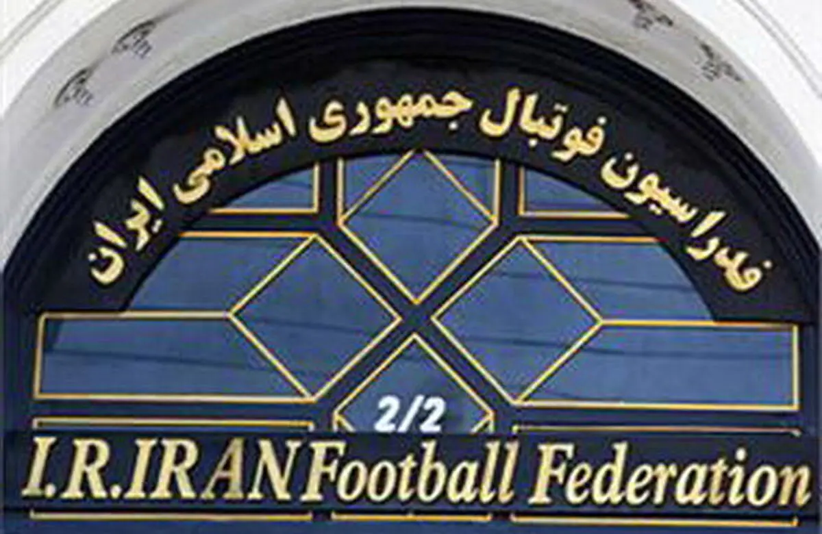 آغاز عملیات عمرانی ساختمان اداری فدراسیون با حضور شیخ سلمان