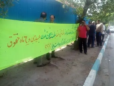 تجمع کارگران قند اهواز روز گذشته خاتمه یافت