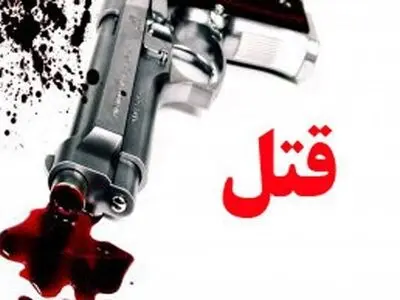 دستگیری عامل قتل مرد جوان با کلت کمری در شرق تهران