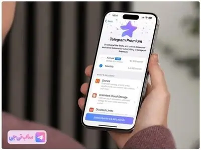 قیمت تلگرام پرمیوم به تومان و دلار چقدر است؟ امروز
