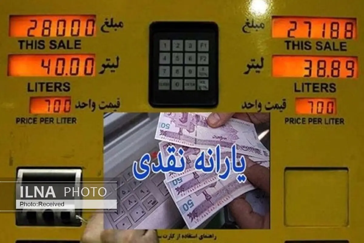 "وان"طرحی از سر بیکاری/ وعده‌های توخالی و عدالت صوری