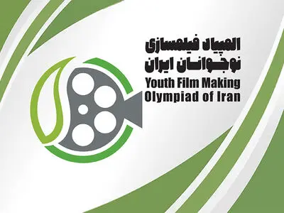 مهلت ثبت نام در المپیاد فیلمسازی نوجوانان تمدید شد