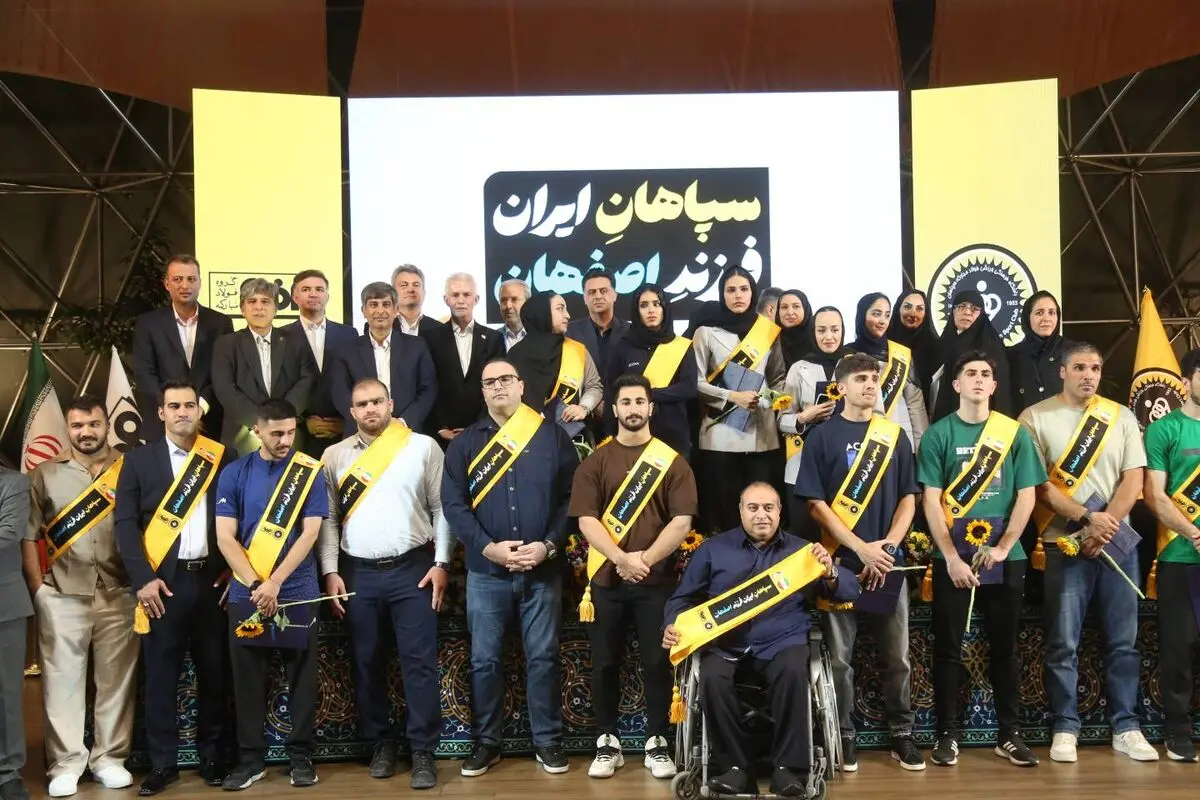 حضور ۲۹ ورزشکار سپاهانی در میان ملی‌پوشان اعزامی به مسابقات آسیایی ناگویا ۲۰۲۶