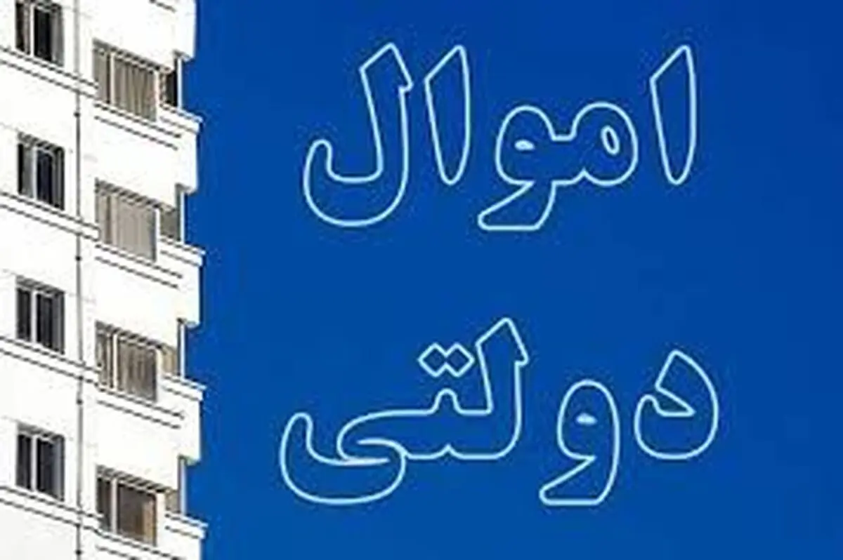شروع مولدسازی با فروش فضاهای آموزشی در شیراز /استفاده از مولدسازی برای اتمام پروژه های نیمه تمام