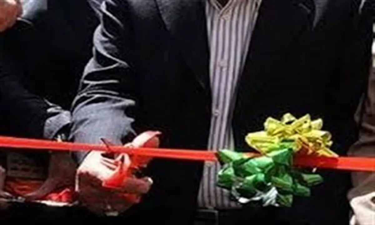 آغاز 31 طرح در شهرک‌های صنعتی استان سمنان  با اعتبار ۱۰ هزار میلیارد ریال