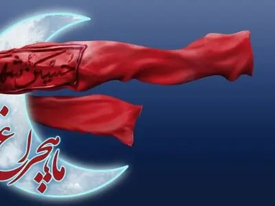«ماهچراغ» ویژه برنامه دفاع مقدس از شبکه ۵ روی آنتن می‌رود + تیزر