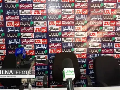 گل گهری‎‌ها در کنفرانس خبری حاضر نشد