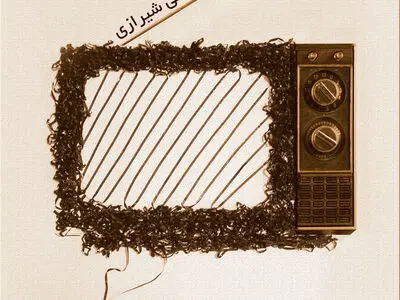  نوستالژی تلویزیون در دهه ۶۰ منتشر شد