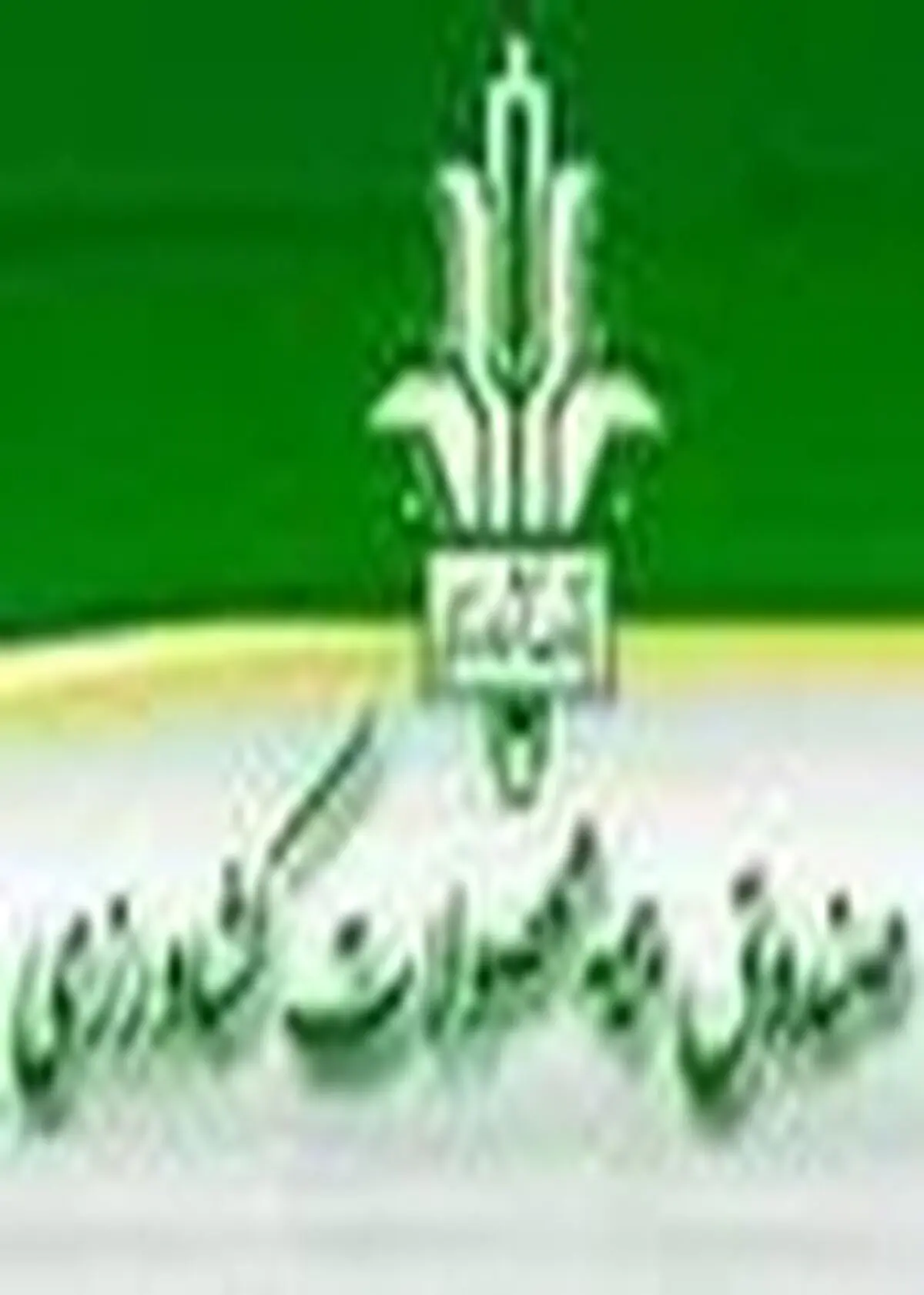 تامین اجتماعی وضعیت بیمه کشاورزان را مشخص کند