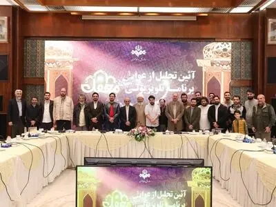 محفل، مصداق روشن اجرای سند تحول است