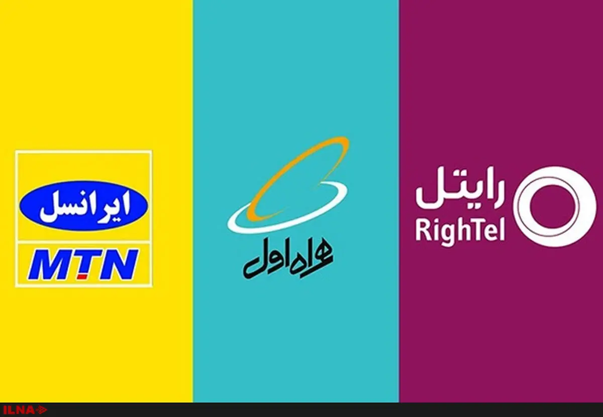 هر دقیقه مکالمه چقدر برای‌تان تمام می‌شود؟ + اینفوگرافی