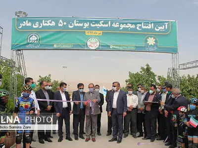 آیین کلنگ زنی سرای محله بنی هاشمی و افتتاح مجموعه اسکیت بوستان ۵۰ هکتاری در شیراز