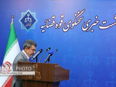 چهل و هفتمین نشست خبری سخنگوی قوه قضاییه