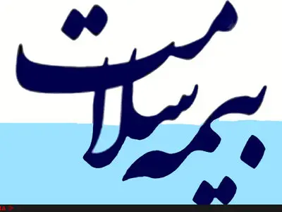 سه چالش نسخه الکترونیکی برای اجرا