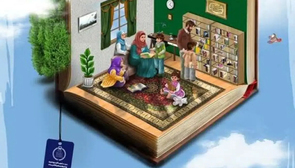 پوستر جشنواره ملی کتاب رشد رونمایی شد