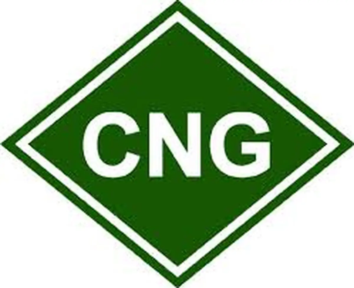 جایگاه‌داران CNG نگران تصمیم سازمان برنامه و بودجه هستند