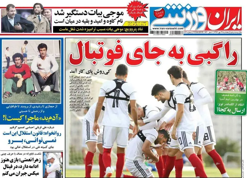 گالری