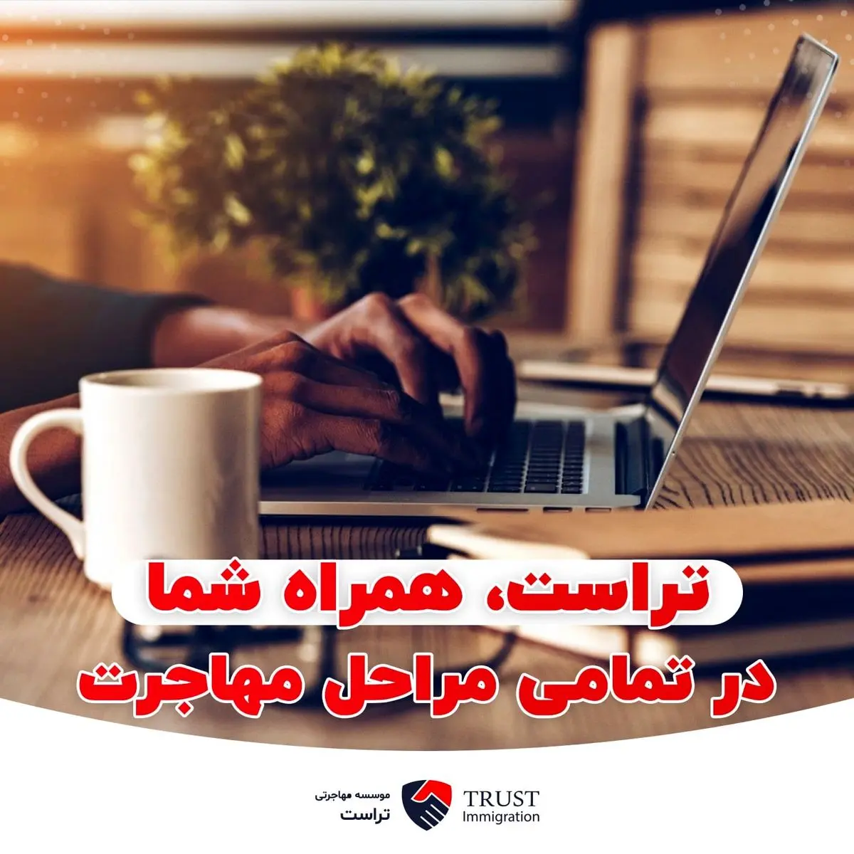 ویزای استارتاپ کانادا