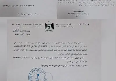 موافقت رسمی دولت عراق با گشایش گذرگاه مرزی مقابل چیلات / گام بزرگ در توسعه همکاری‌های مرزی ایران و عراق