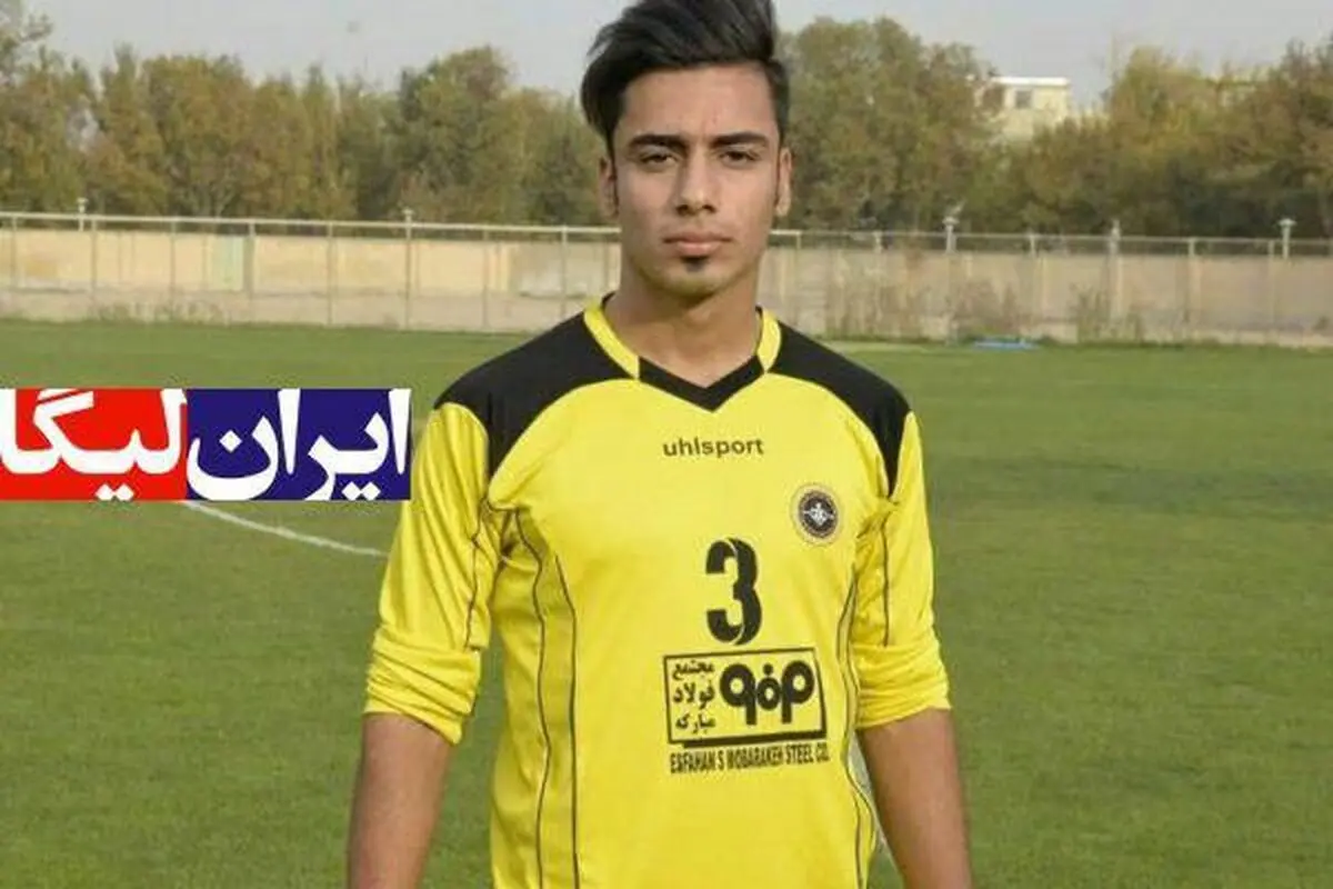 مدافع سپاهان به گل‌ریحان البرز پیوست