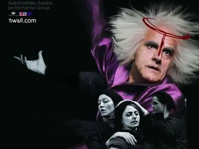 پوستر پرفورمنس «فروغ ِ ساراپینا» رونمایى شد
