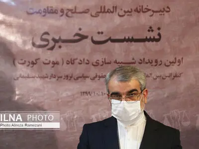 نشست خبری اولین رویداد شبیه سازی دادگاه (موت کورت)