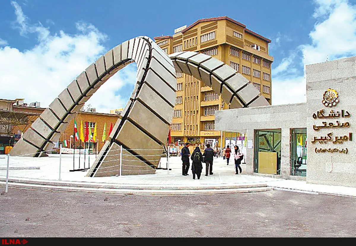 31 جامعة ایرانیة من بین الافضل فی 4 فروع علمیة بالعالم