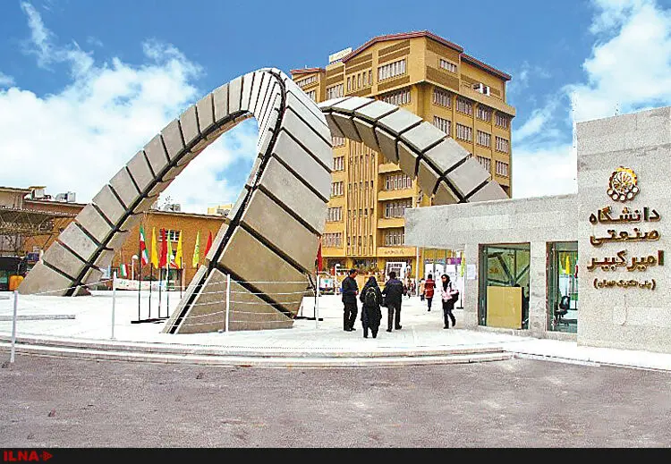حمایت ۸۰ تا ۱۰۰ میلیونی دانشگاه امیرکبیر از نخبگان و برترین‌های کنکور