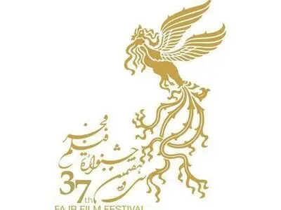 تقبل ۶۰ درصد هزینه نمایش فیلم‌ها در جشنواره توسط تهیه‌کنندگان/دو گروه فیلم از جشنواره ضربه می‌بینند