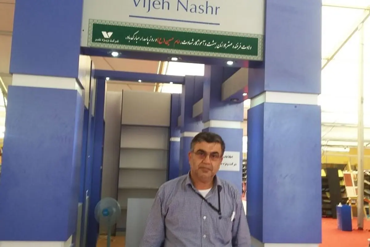 ورود کتاب خارجی به کشور تقریبا تعطیل شده/هنوز پرداخت‌های ارزی نمایشگاه کتاب تهران انجام نشده است