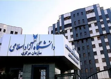 برگزاری امتحانات تحصیلات تکمیلی دانشگاه آزاد از ۲۰ تیر به‌صورت حضوری