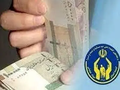  ۴۰۰ میلیارد تومان تسهیلات کم‌بهره به مددجویان چهارمحال و بختیاری تخصیص یافت