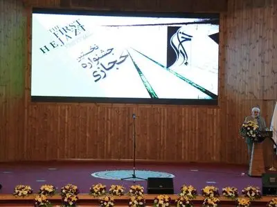 گزارش کامل همراه با تصاویری دیده‌نشده از نخستین «جشنواره حجازی»